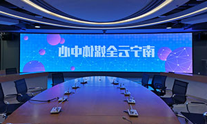 会议室解决方案